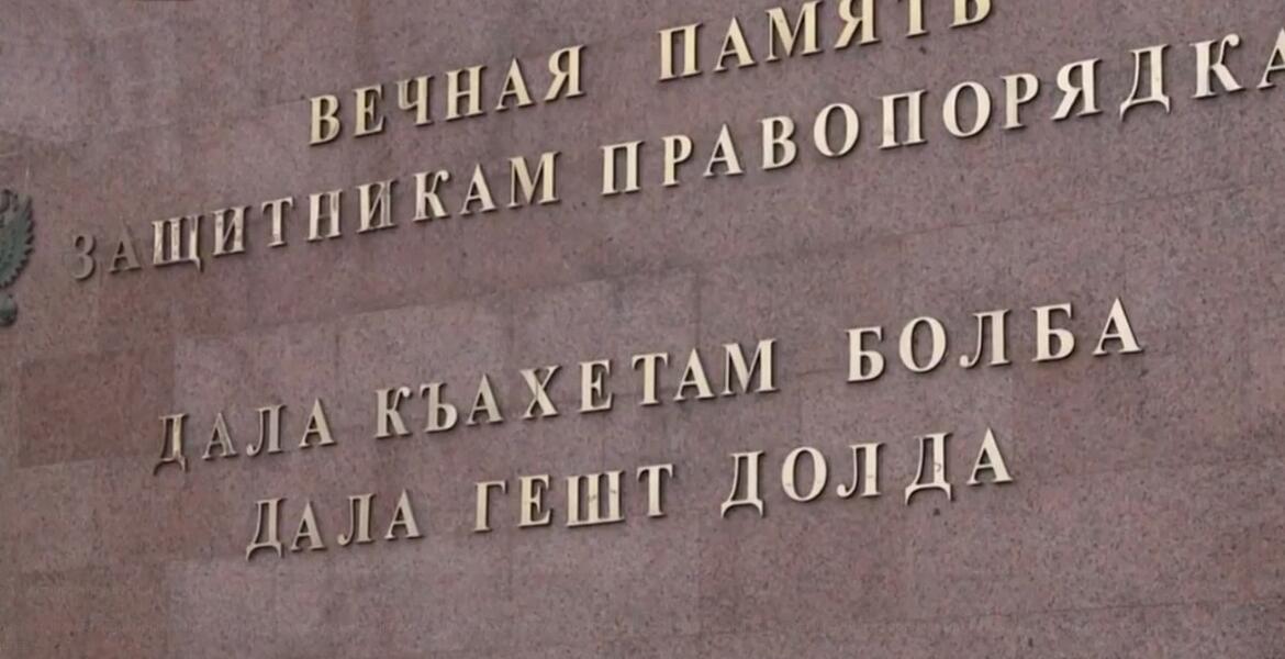 День памяти и скорби.