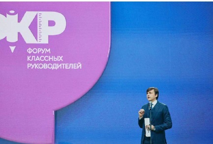 «Самые классные» педагоги Семь учителей представят Ингушетию на II Всероссийском форуме классных руководителей.