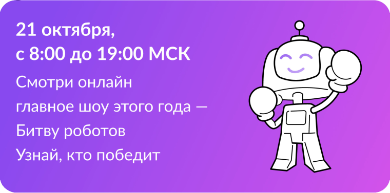 Важное объявление!.